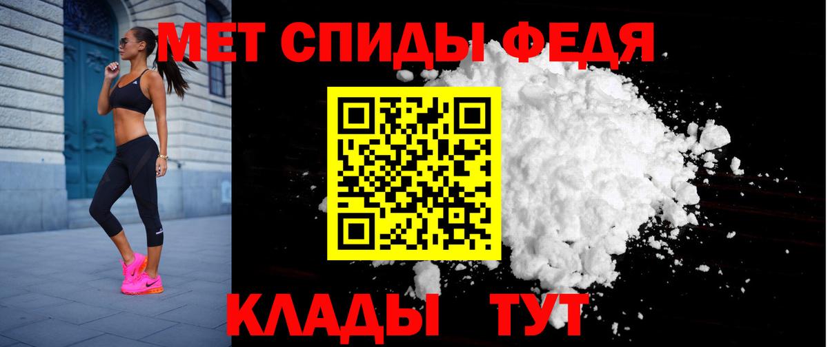 Можайск  АМФЕТАМИН  Вход с VPN  АМФ Розовый 