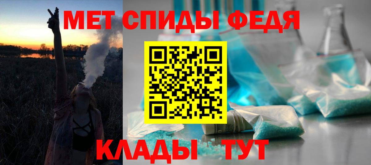 АМФ 97% Можайск
