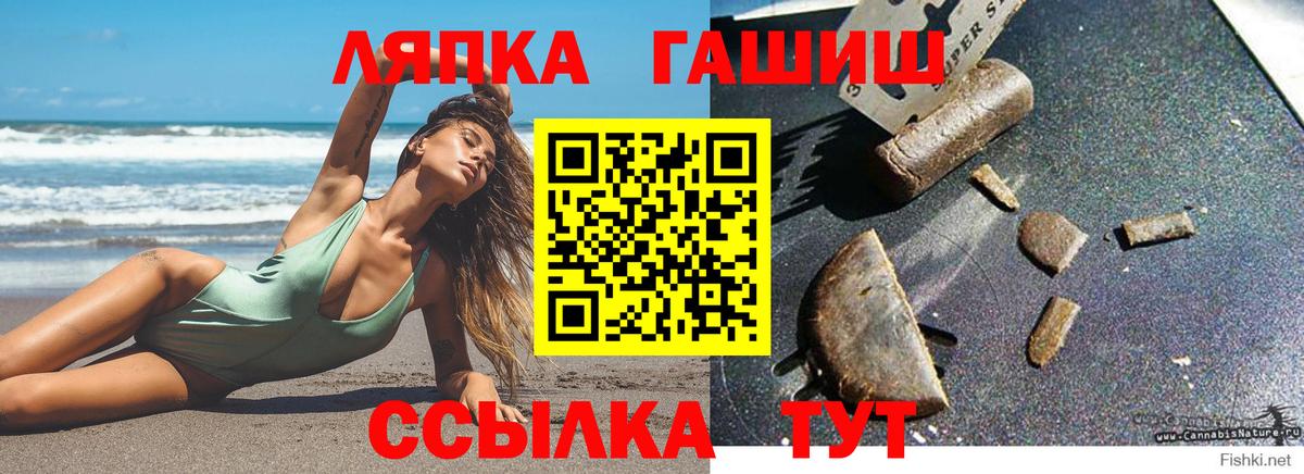Можайск  Гашиш Изолятор  ГАШ  Вход с VPN  ГАШИШ хэш 