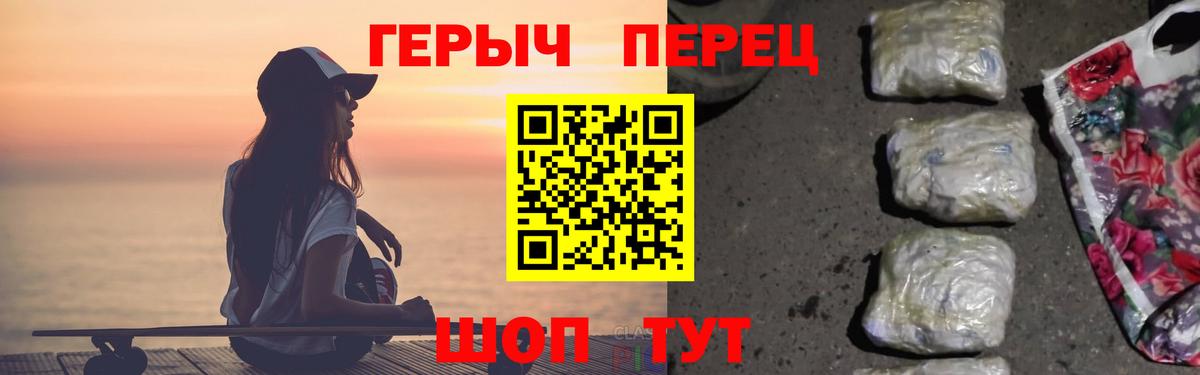 Можайск  Героин VHQ  Вход с VPN 