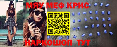 экстази Гусь-Хрустальный