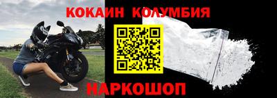 стафф Гусев