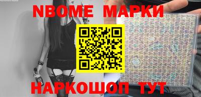 мяу мяу мука Гусиноозёрск