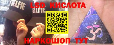 стафф Гусев