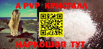 стафф Гусев
