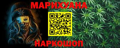 мяу мяу мука Гусиноозёрск