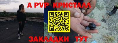 экстази Гусь-Хрустальный