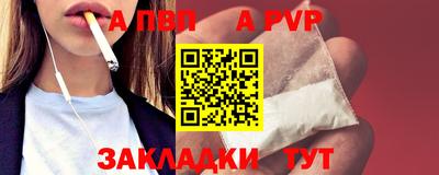 стафф Гусев