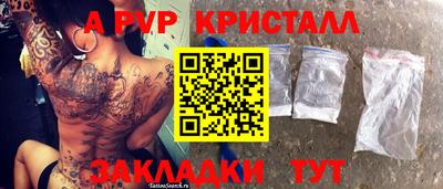 стафф Гусев