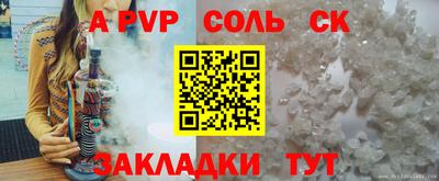 стафф Гусев