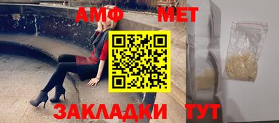 стафф Гусев