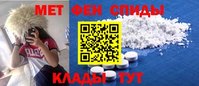 мяу мяу мука Гусиноозёрск