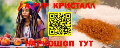 мяу мяу мука Гусиноозёрск