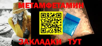 мяу мяу мука Гусиноозёрск
