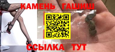 мяу мяу мука Гусиноозёрск