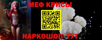 экстази Гусь-Хрустальный