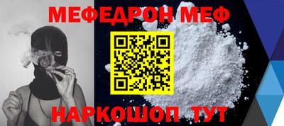 стафф Гусев