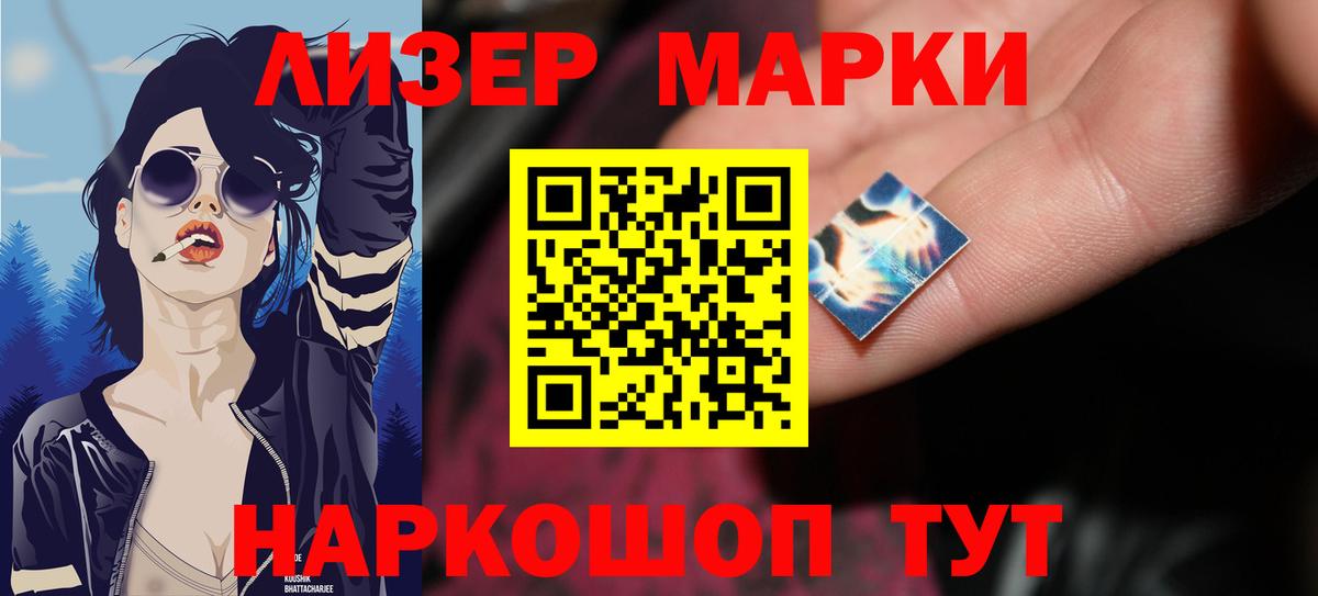 LSD-25 экстази кислота Можайск