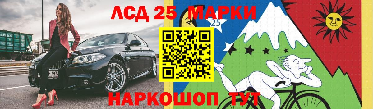 Лсд 25 экстази ecstasy  ЛСД экстази  ссылка на мегу онион  LSD-25 экстази ecstasy  Вход с VPN  Можайск 