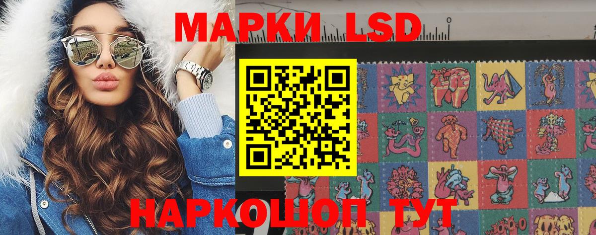 Марки NBOMe 1,8мг  Вход с VPN  Марки 25I-NBOMe  Можайск 