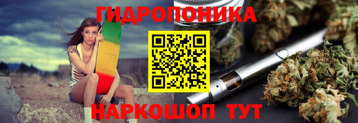 Марихуана сатива  Вход с VPN  Бошки марихуана план  Марихуана марихуана  Можайск 